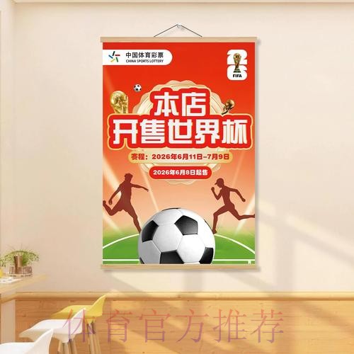 世界杯下注APP下载指南:全方位解析与最佳选项 世界杯下注APP下载指南:全方位解析与最佳选项