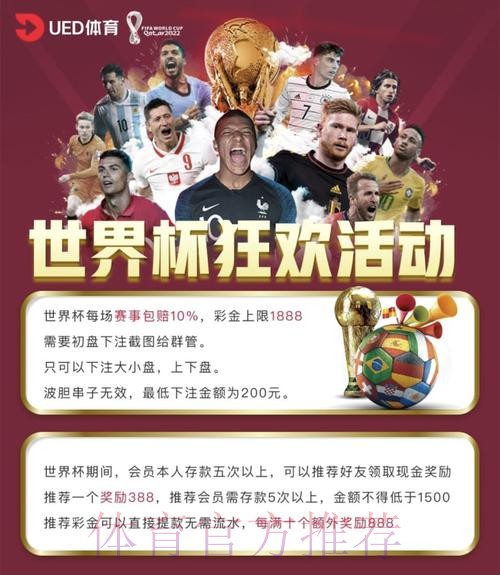 如何识别并选择世界杯投注的正规官方平台