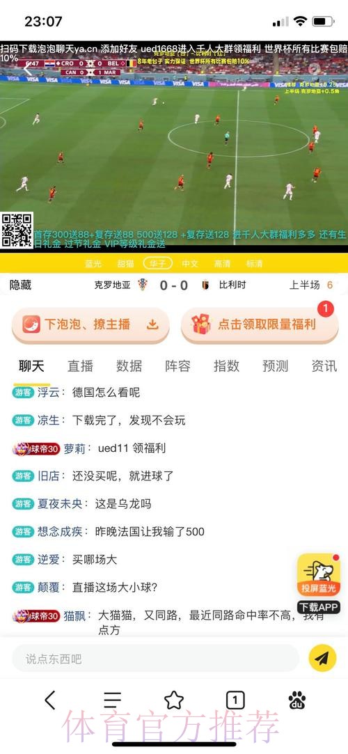 如何识别并选择世界杯投注的正规官方平台