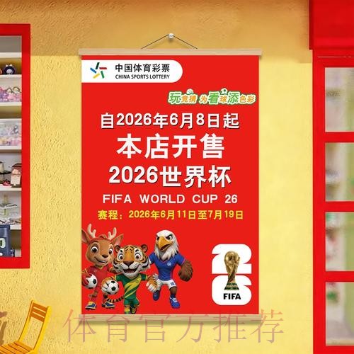 世界杯下注APP下载指南:全方位解析与最佳选项 世界杯下注APP下载指南:全方位解析与最佳选项