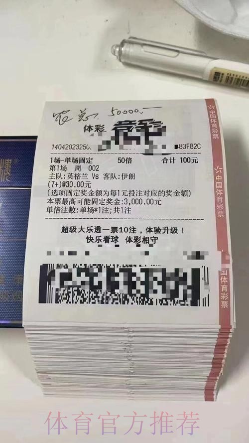 世界杯投注排行榜:官方平台精选推荐 世界杯投注排行榜:官方平台精选推荐
