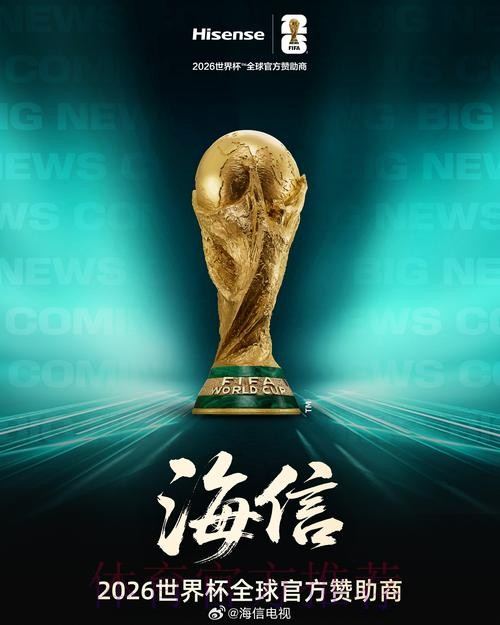 2026年世界杯官方线上投注平台